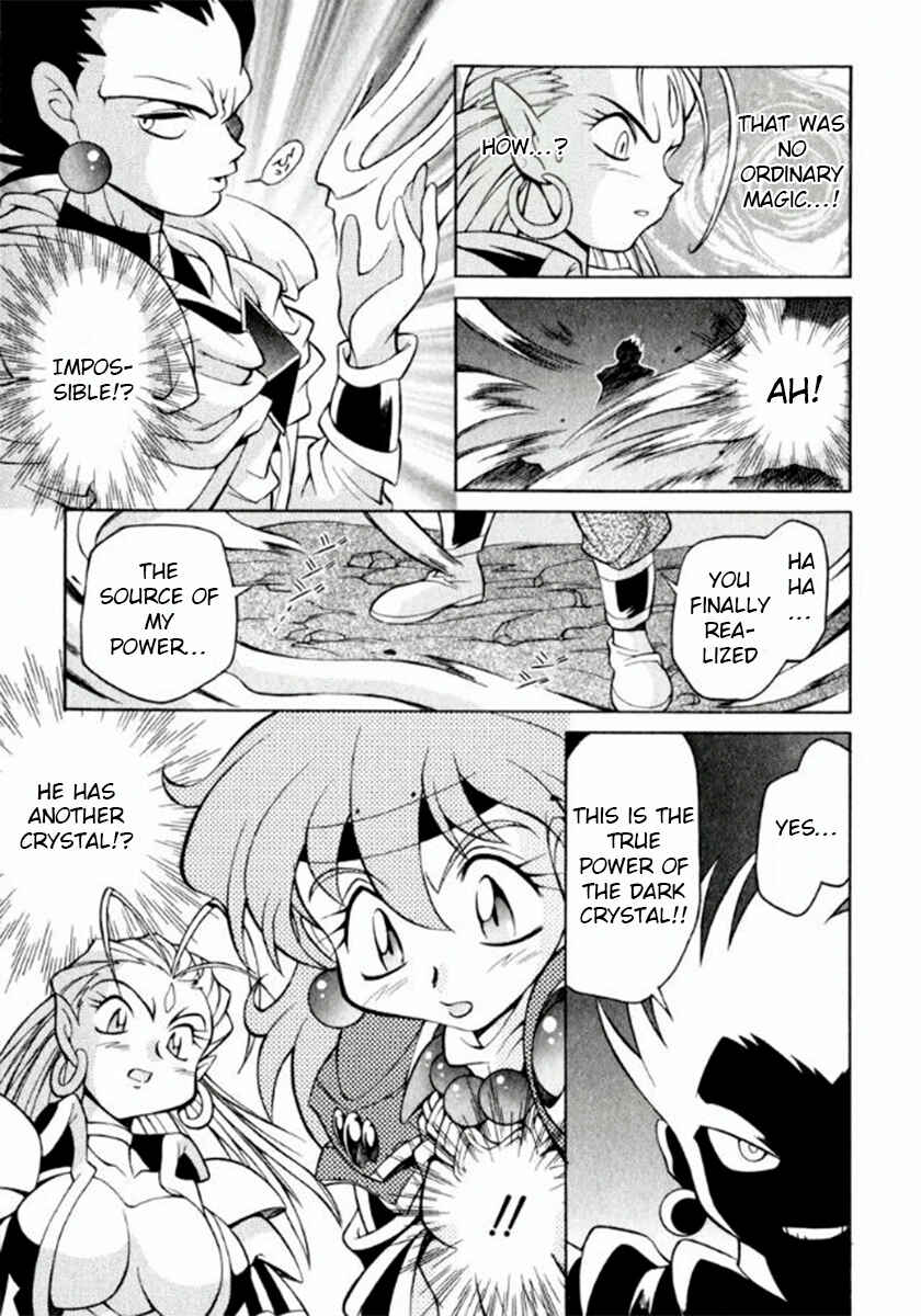 Slayers Special Chapter 6 - Page 13