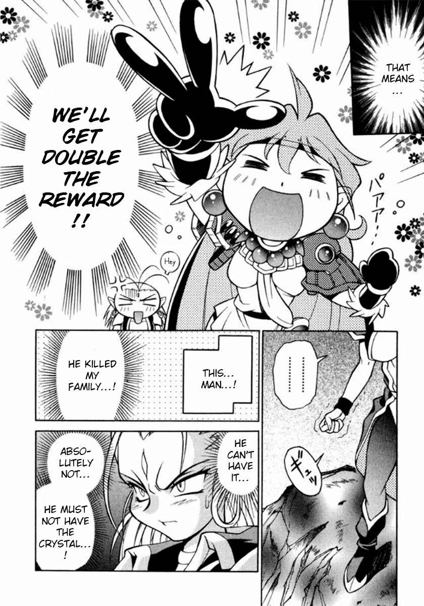 Slayers Special Chapter 6 - Page 14