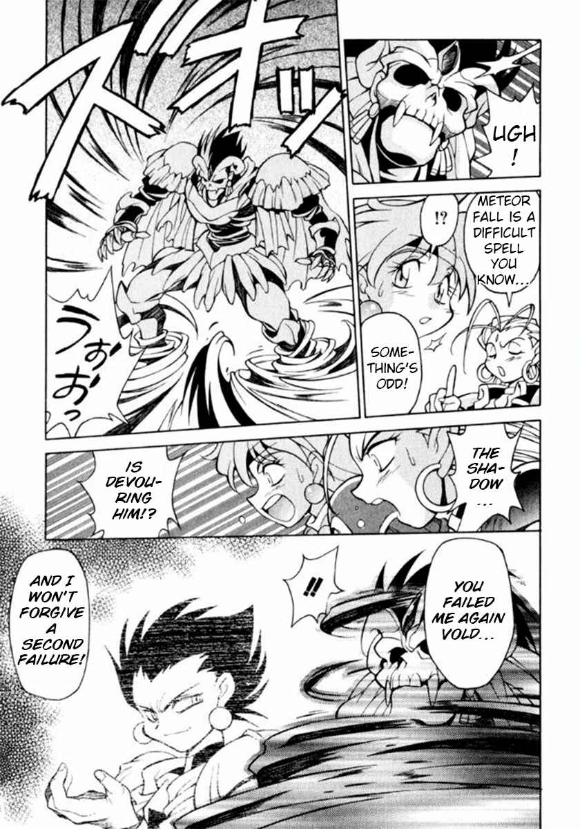 Slayers Special Chapter 6 - Page 5