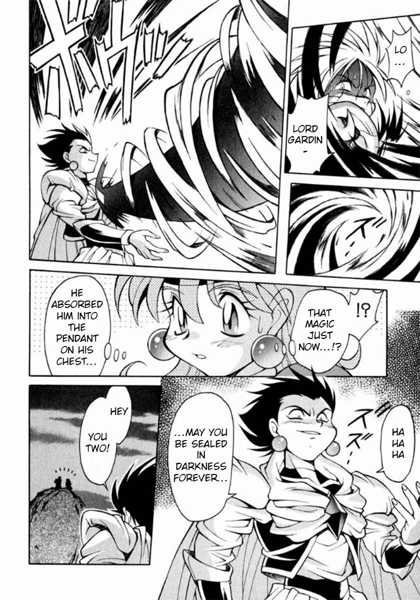 Slayers Special Chapter 6 - Page 6
