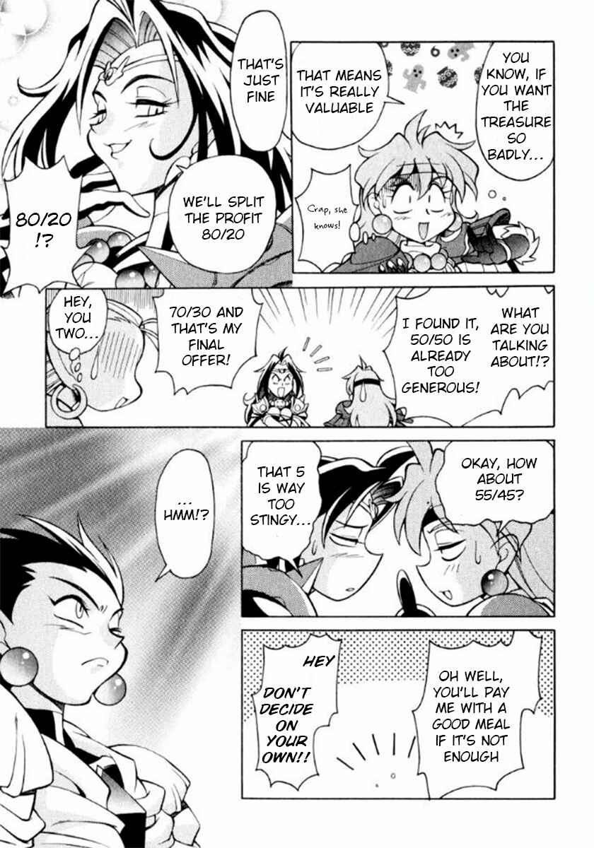 Slayers Special Chapter 6 - Page 9