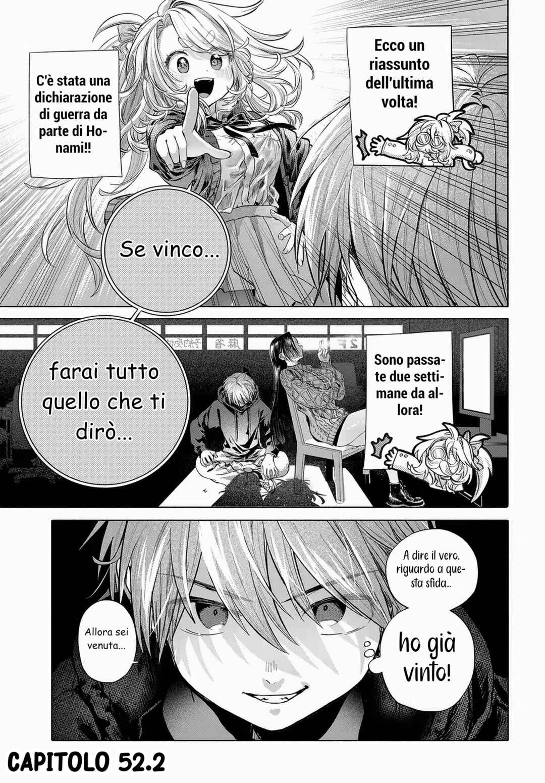 Mankitsu Shitai Jouren-san Chapter 52.2 - Page 1
