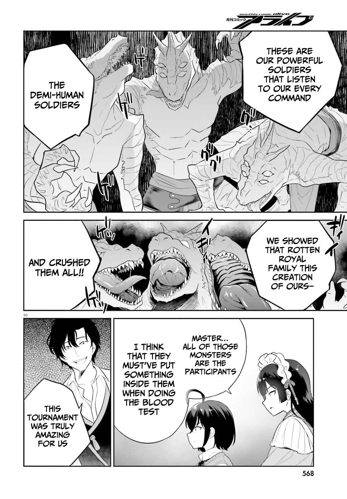 Shindou Yuusha to Maid Onee-san Chapter 21 - Page 10