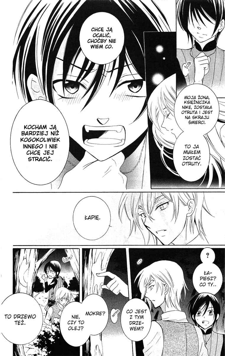Soredemo Sekai wa Utsukushii Chapter 60 - Page 14