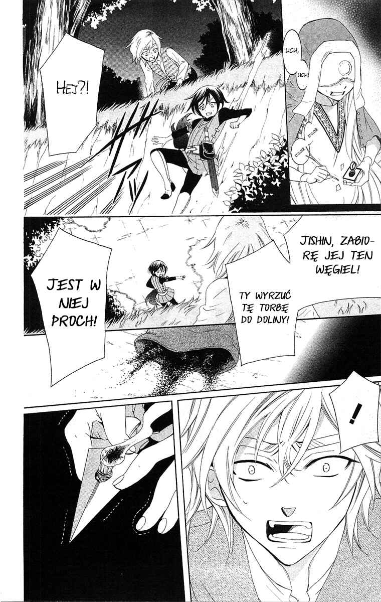 Soredemo Sekai wa Utsukushii Chapter 60 - Page 16