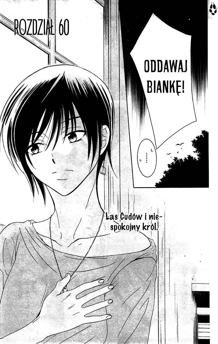 Soredemo Sekai wa Utsukushii Chapter 60 - Page 3