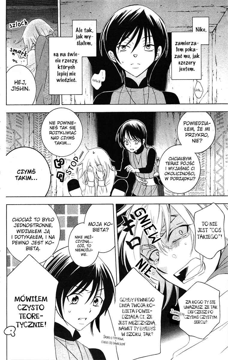 Soredemo Sekai wa Utsukushii Chapter 60 - Page 4
