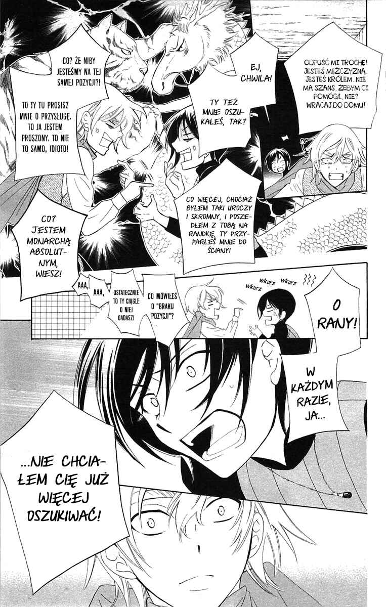 Soredemo Sekai wa Utsukushii Chapter 60 - Page 5