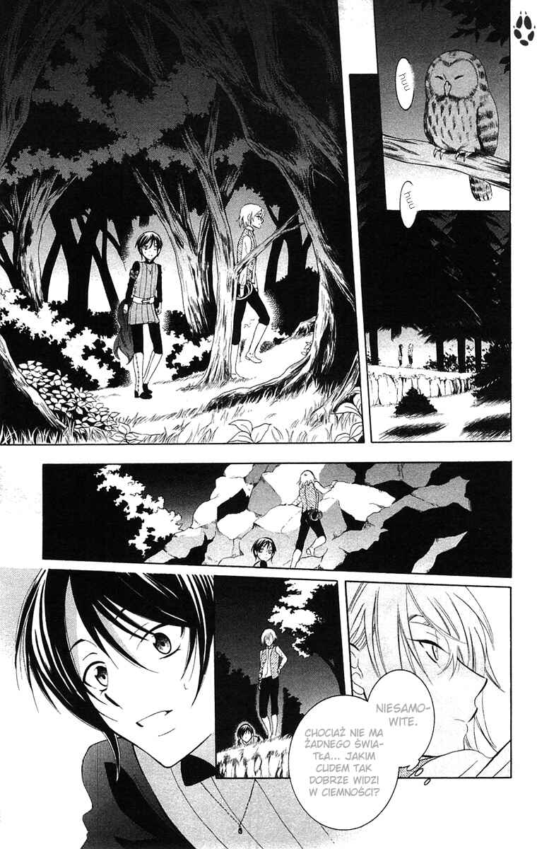 Soredemo Sekai wa Utsukushii Chapter 60 - Page 9
