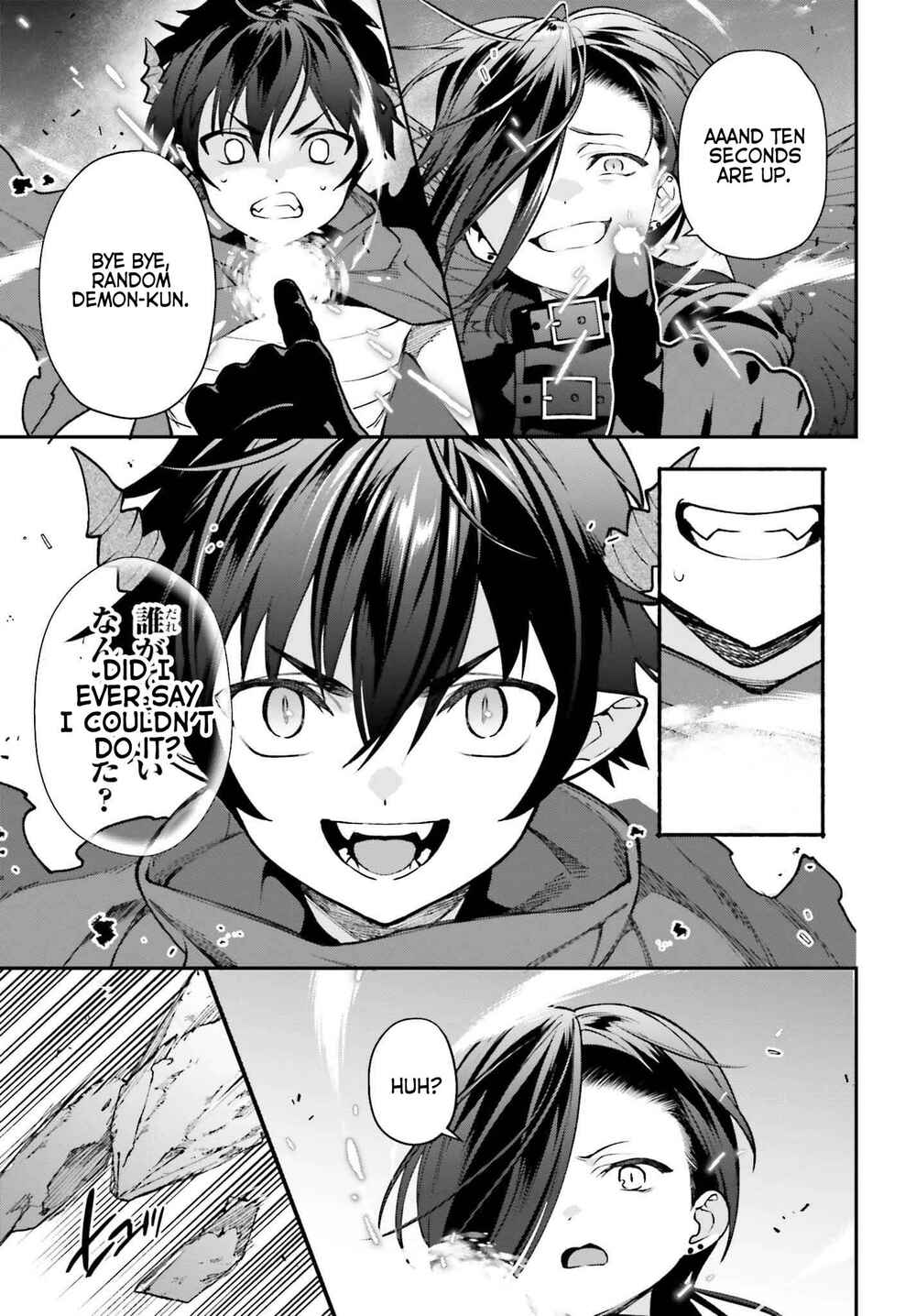 Hataraku Maou-sama! Chapter 106 - Page 39