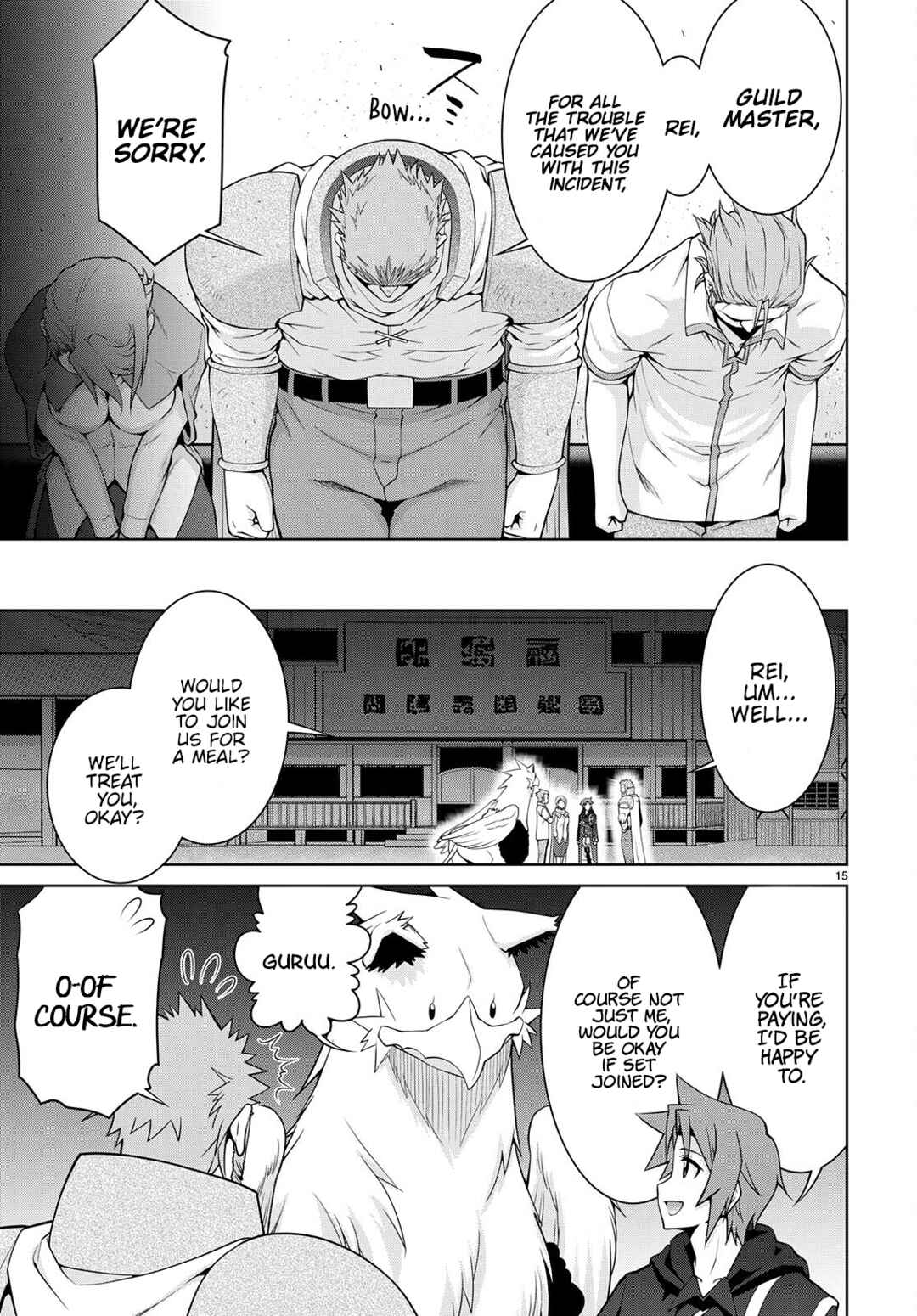 Legend Chapter 75 - Page 15