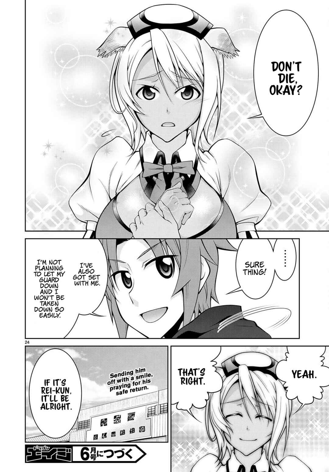 Legend Chapter 75 - Page 24