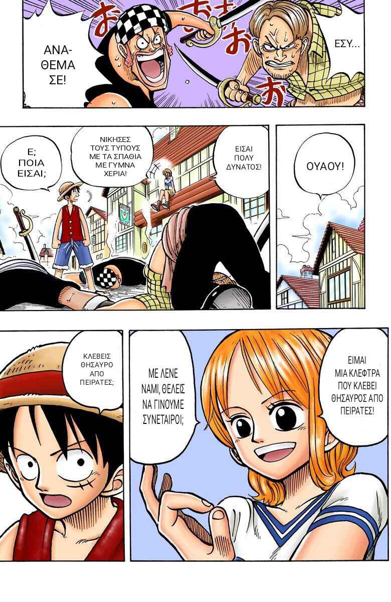 One Piece (Official Colored) Chapter 8 - Page 19
