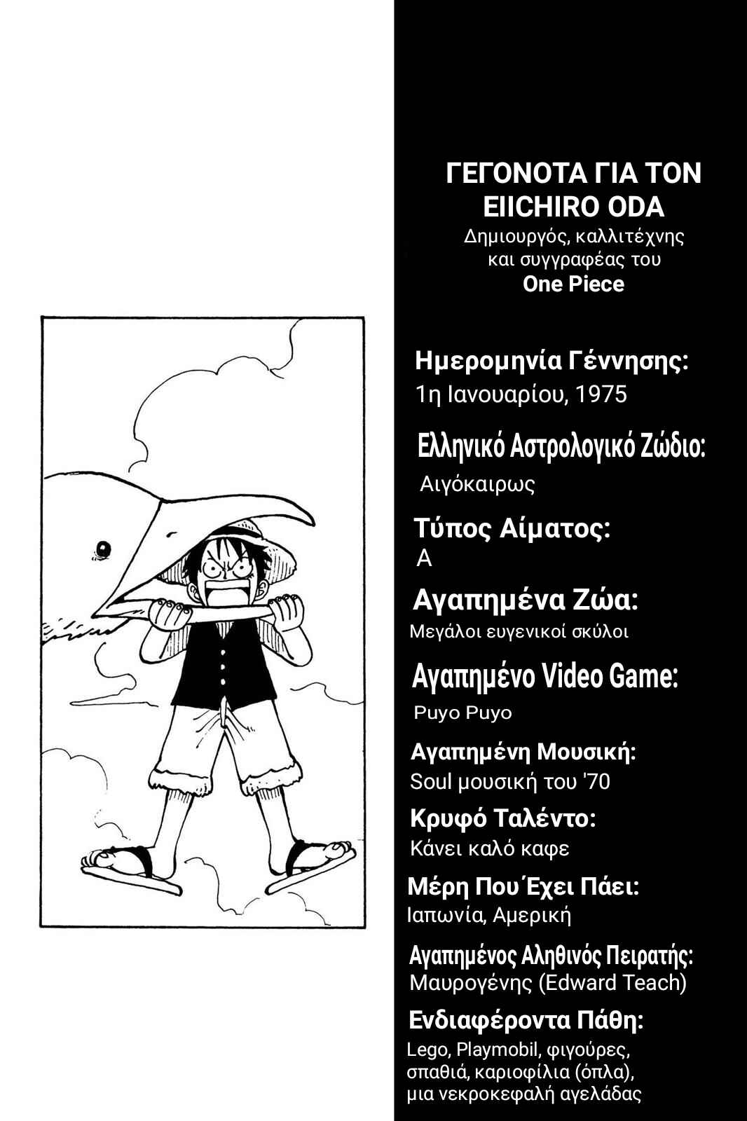 One Piece (Official Colored) Chapter 8 - Page 20