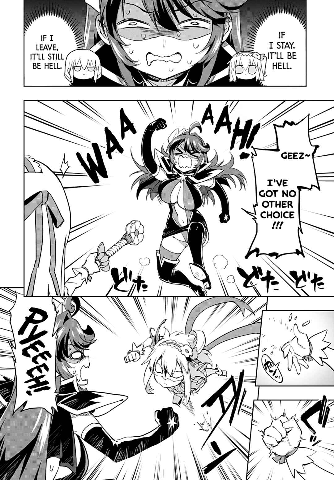 Mahou Shoujo 201 Chapter 49 - Page 10