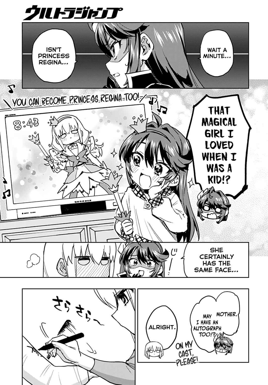 Mahou Shoujo 201 Chapter 49 - Page 15