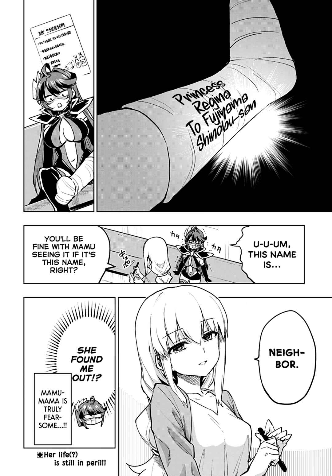 Mahou Shoujo 201 Chapter 49 - Page 16