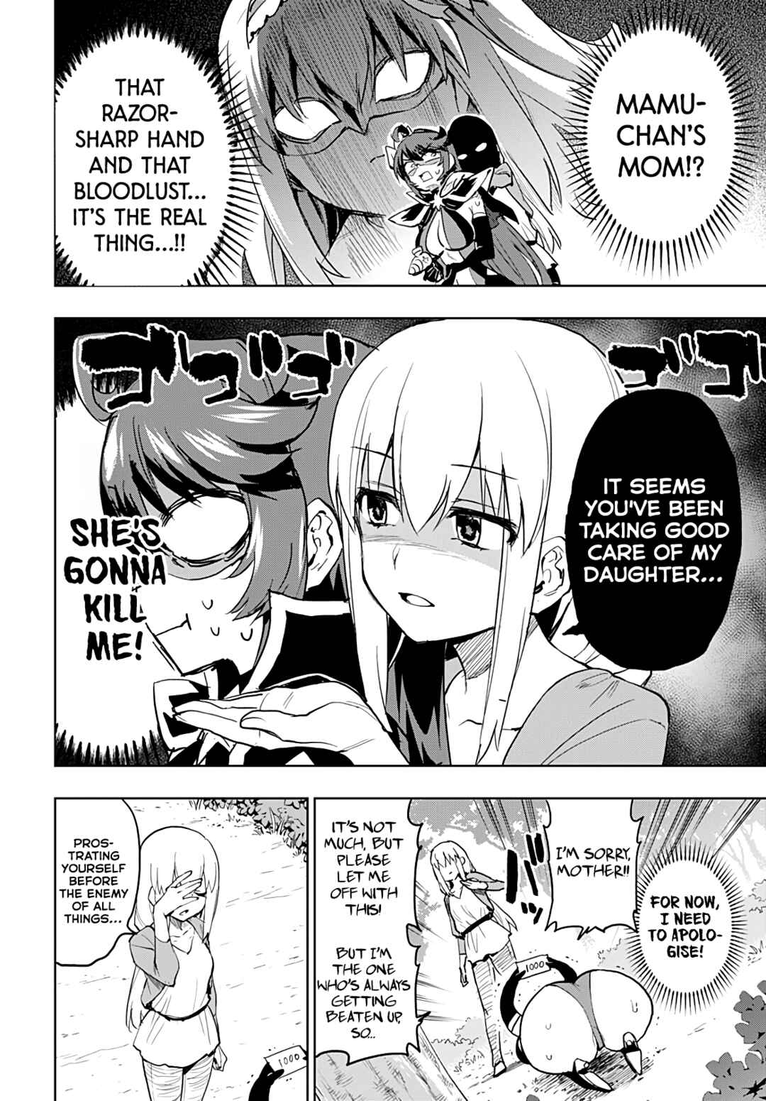 Mahou Shoujo 201 Chapter 49 - Page 2