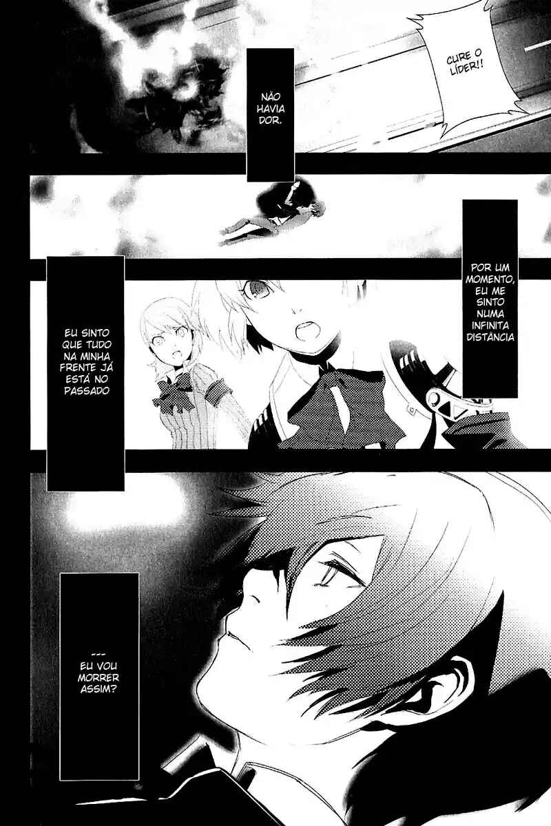 Persona 3 Chapter 1 - Page 13