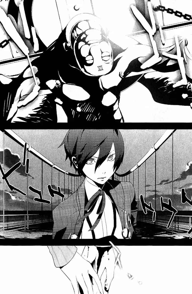 Persona 3 Chapter 1 - Page 24