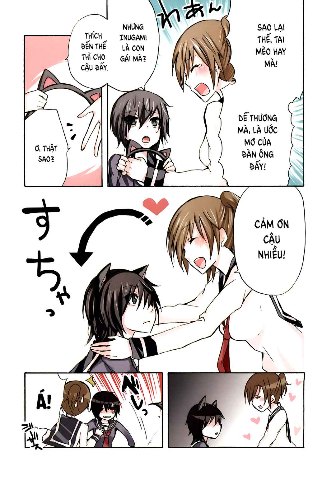 Inugami-san to Nekoyama-san Chapter 12 - Page 10