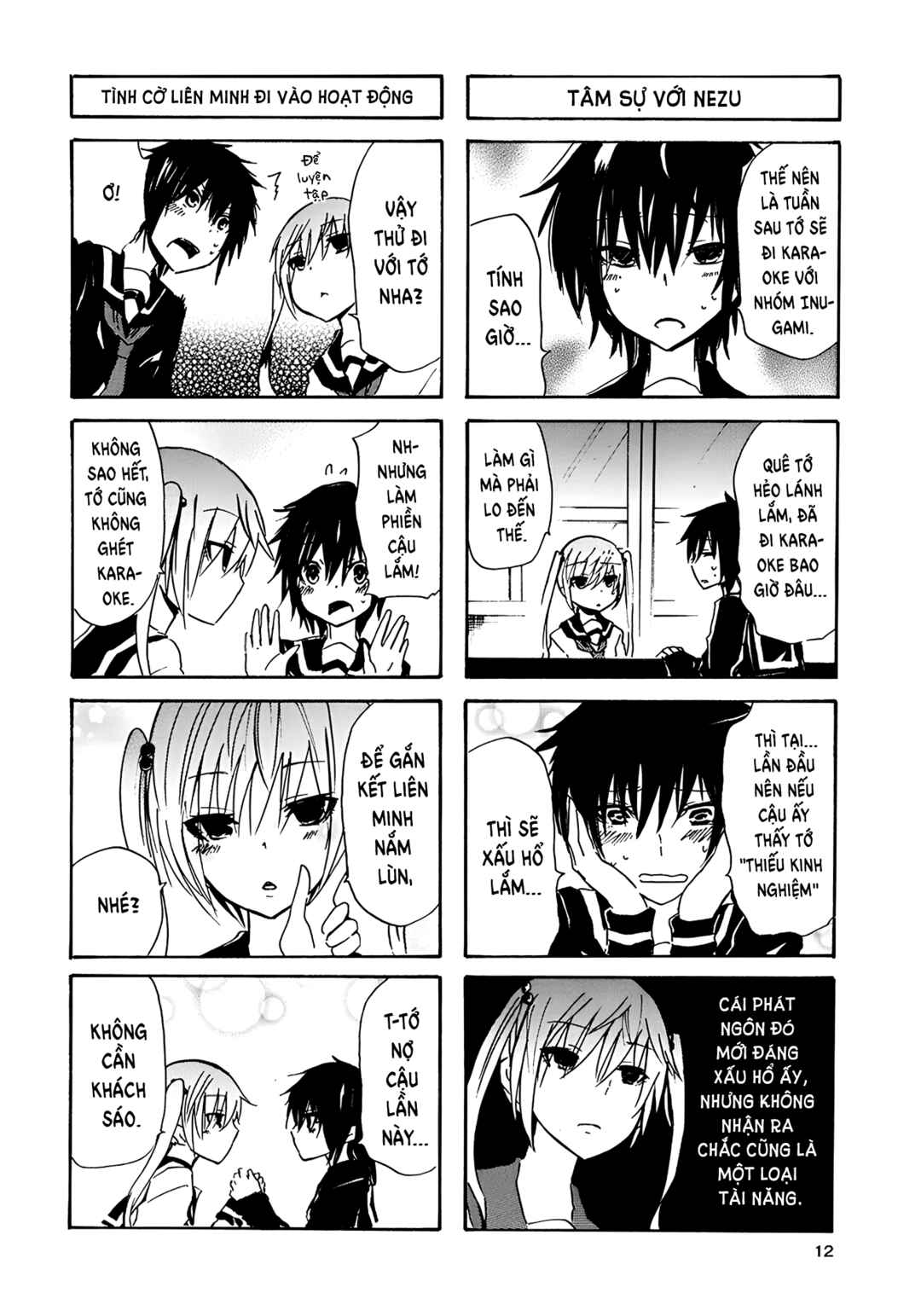 Inugami-san to Nekoyama-san Chapter 12 - Page 13