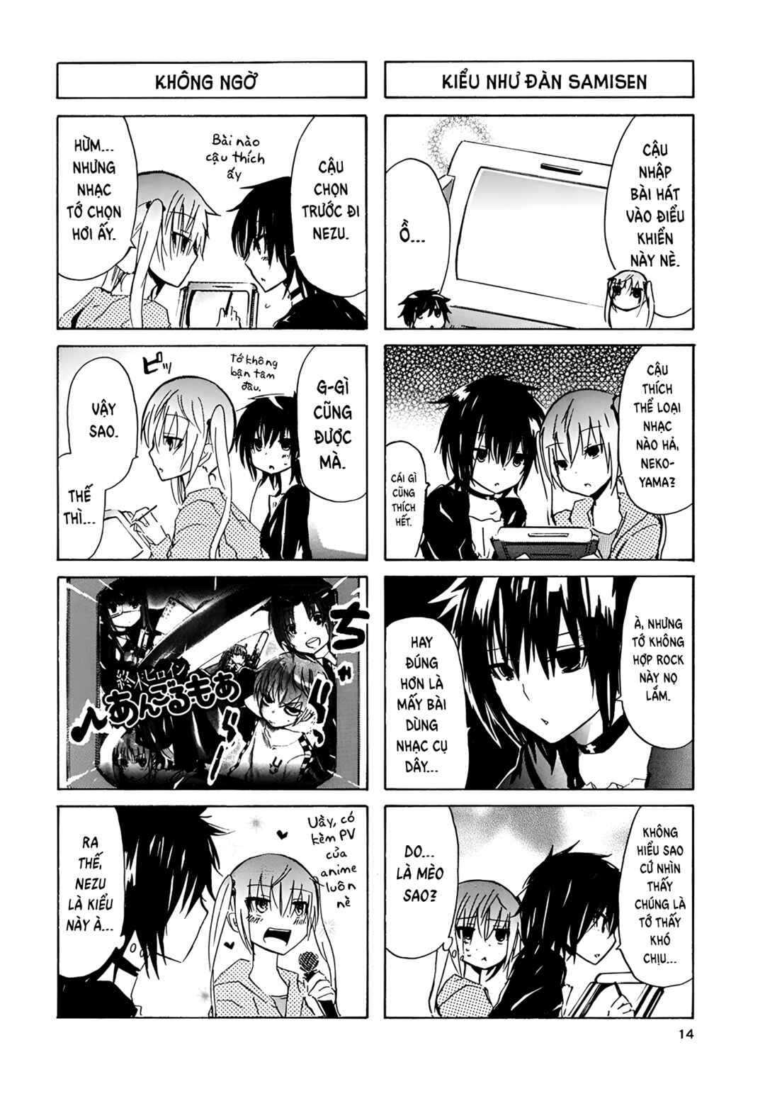 Inugami-san to Nekoyama-san Chapter 12 - Page 15