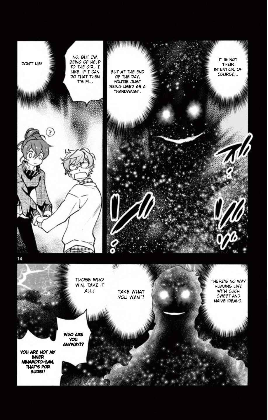 Zettai Karen Children Chapter 532 - Page 15