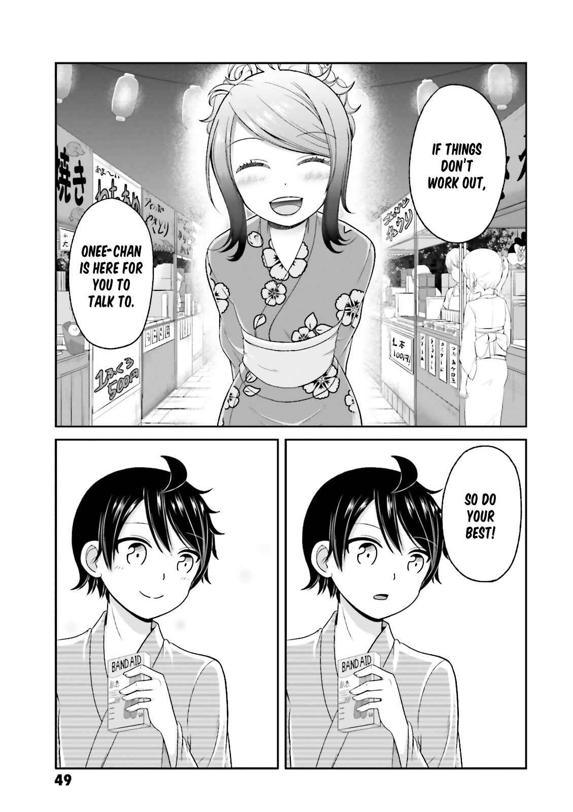 Boku no Kanojo ga Majime Sugiru Shojo Bitch na Ken Chapter 66 - Page 10