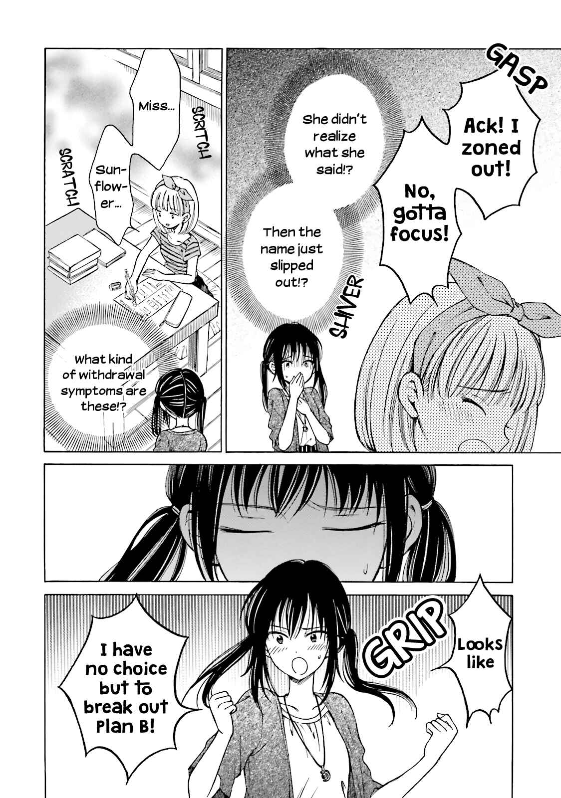 Himawari-san Chapter 54 - Page 4