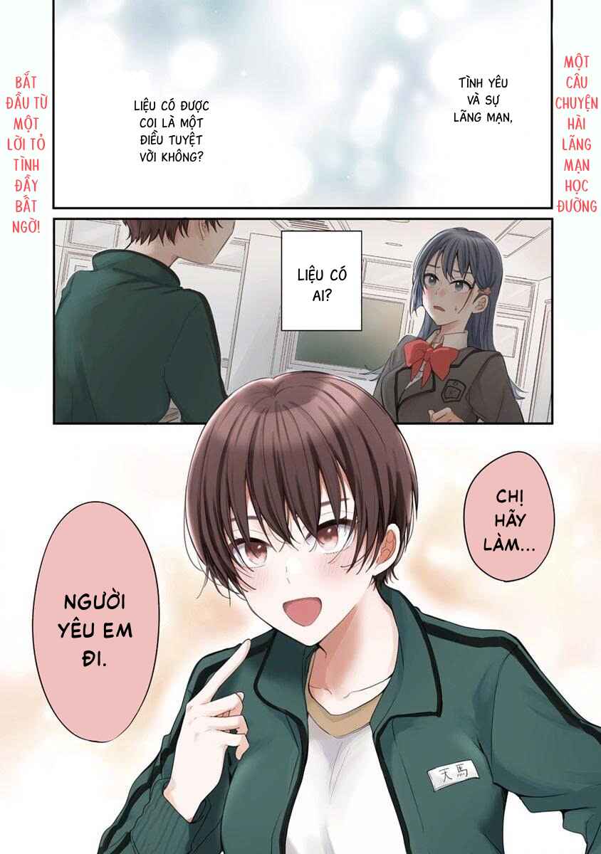 Koi ni Koi suru Koibito Kankei Chapter 1 - Page 1
