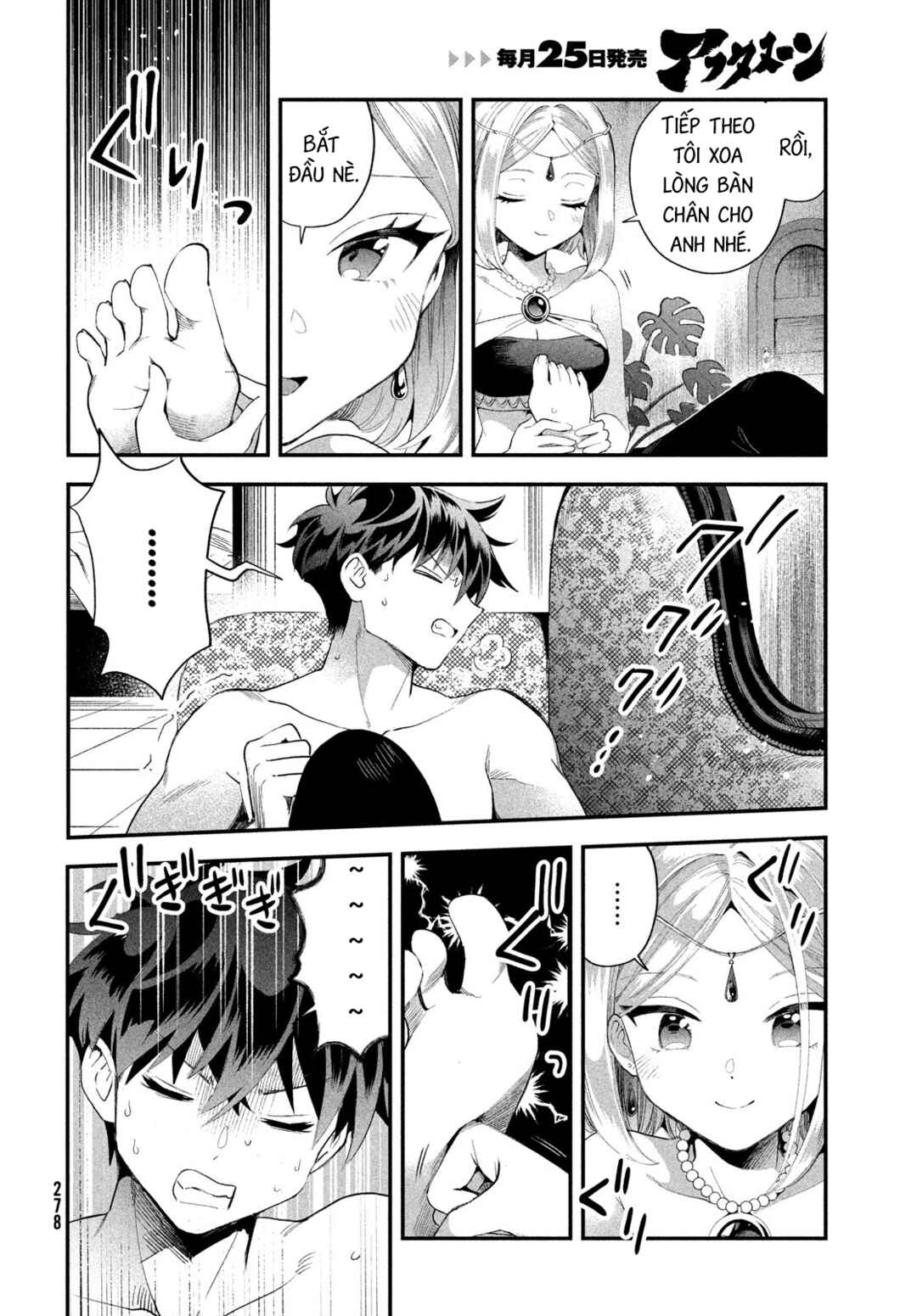 7-Nin no Nemuri Hime Chapter 72 - Page 11