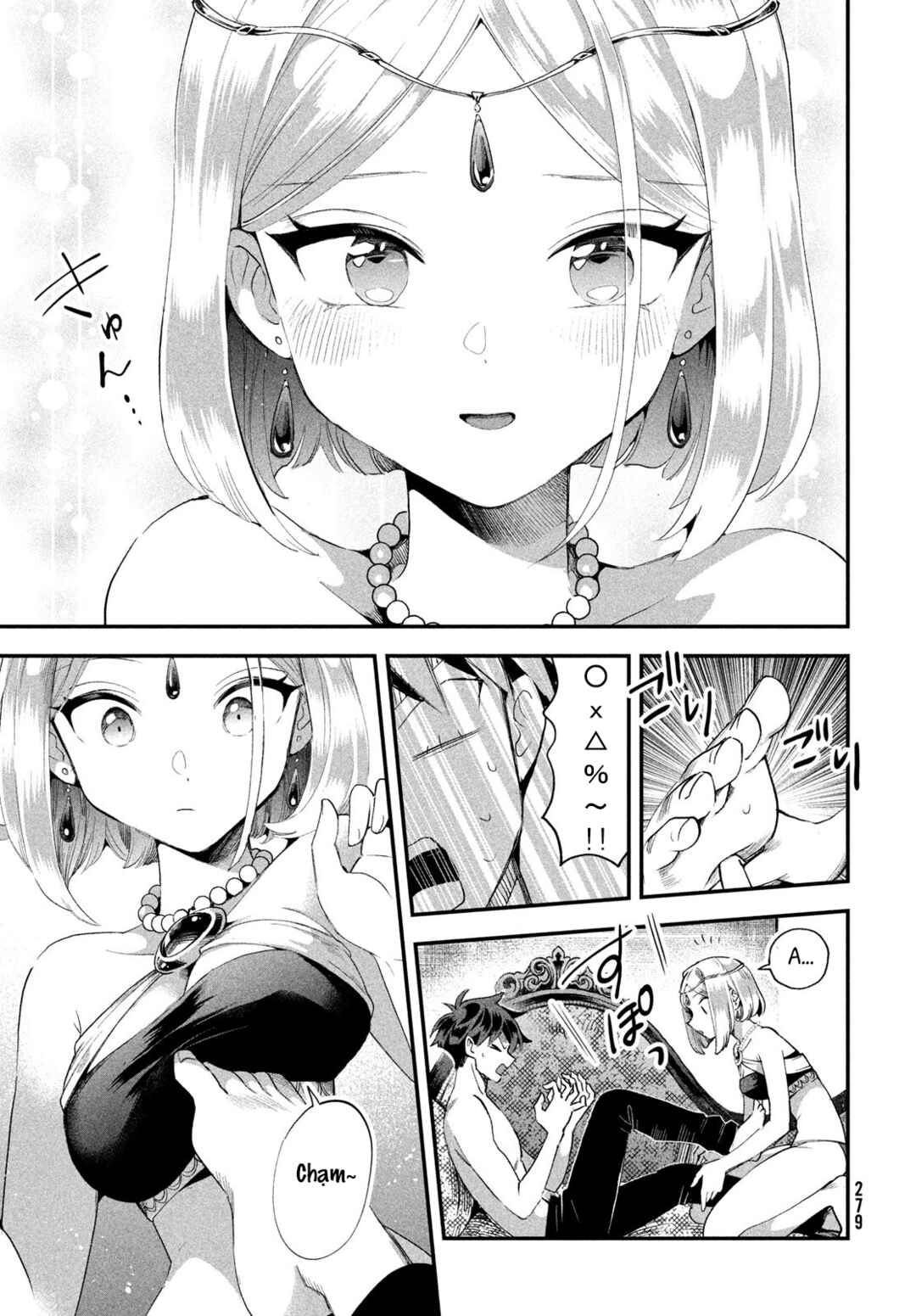 7-Nin no Nemuri Hime Chapter 72 - Page 12