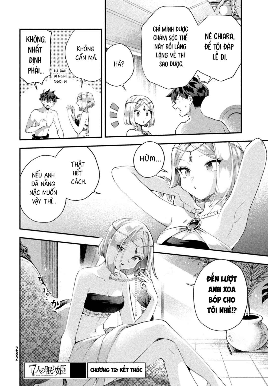 7-Nin no Nemuri Hime Chapter 72 - Page 15