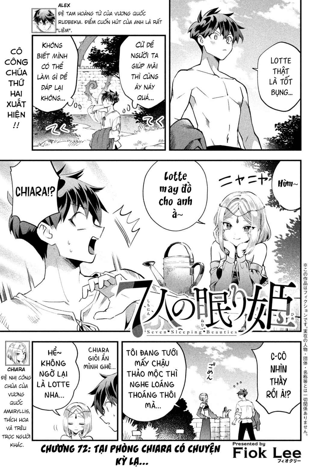 7-Nin no Nemuri Hime Chapter 72 - Page 2