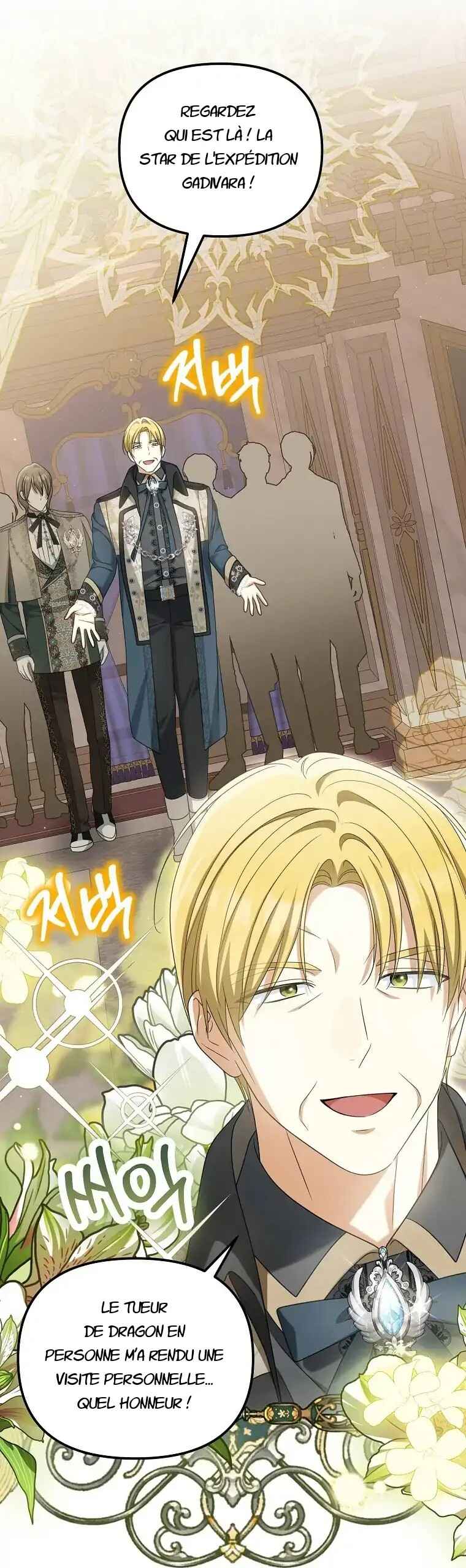 Gajja Anae ege Wae Jipchakhaseyo? Chapter 31 - Page 46