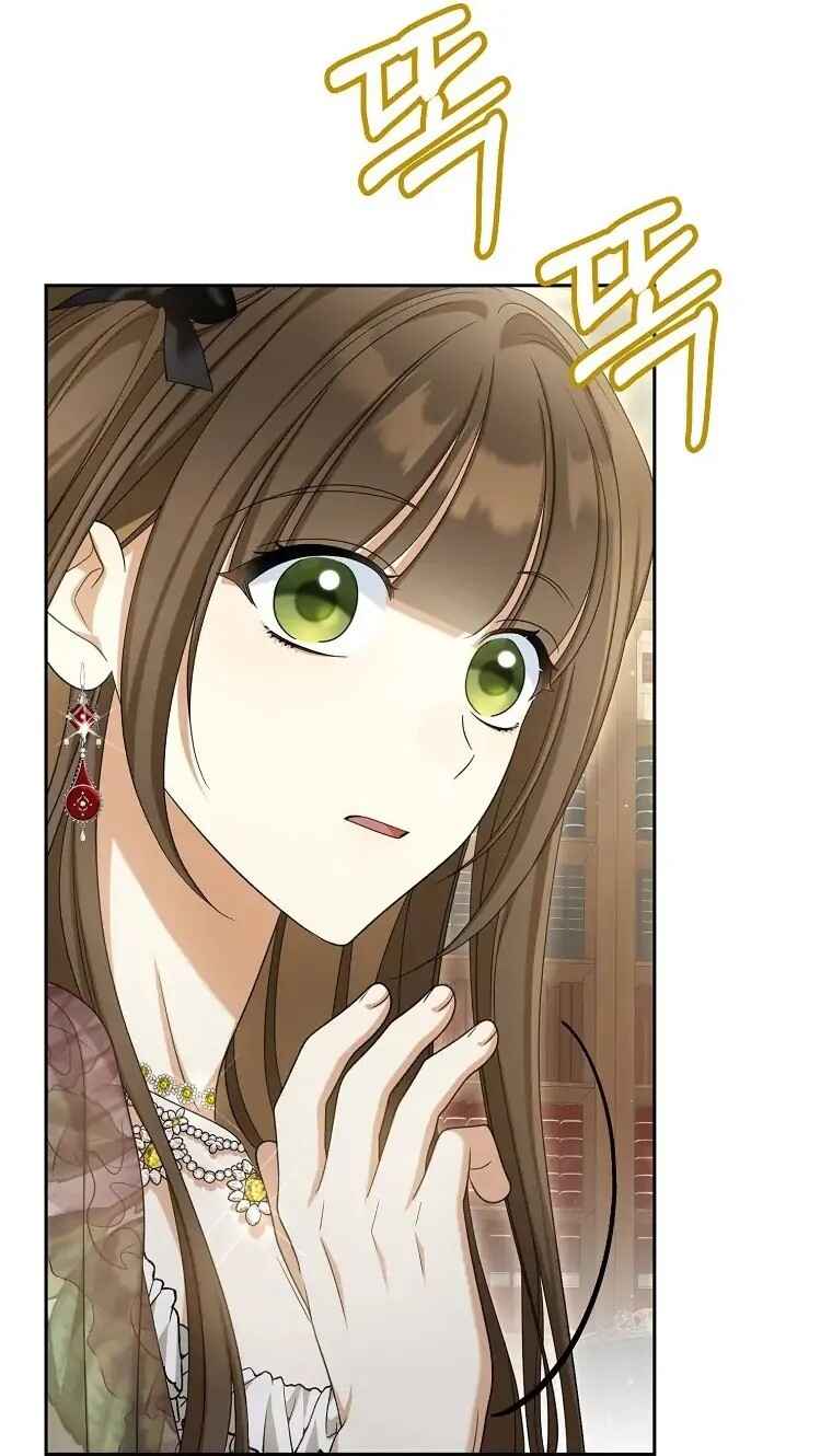 Gajja Anae ege Wae Jipchakhaseyo? Chapter 31 - Page 74