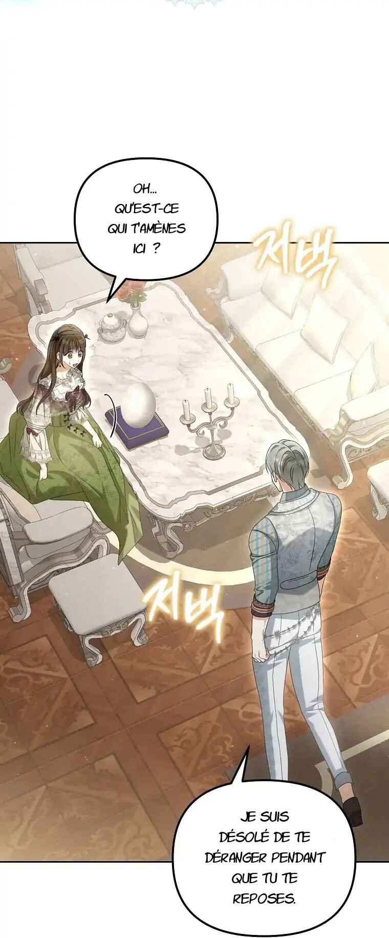 Gajja Anae ege Wae Jipchakhaseyo? Chapter 31 - Page 76
