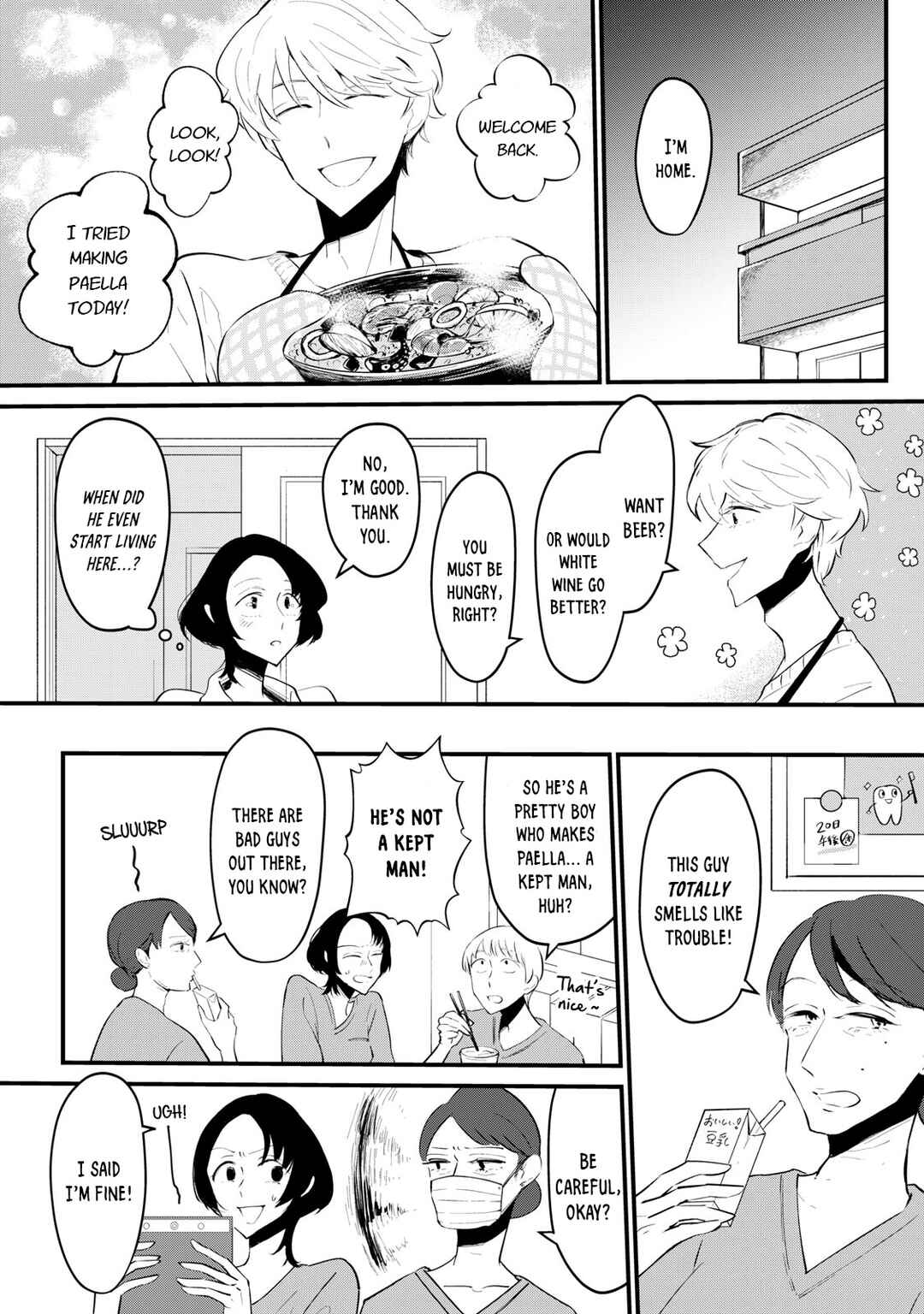 Toke Kare Chapter ? - Page 12