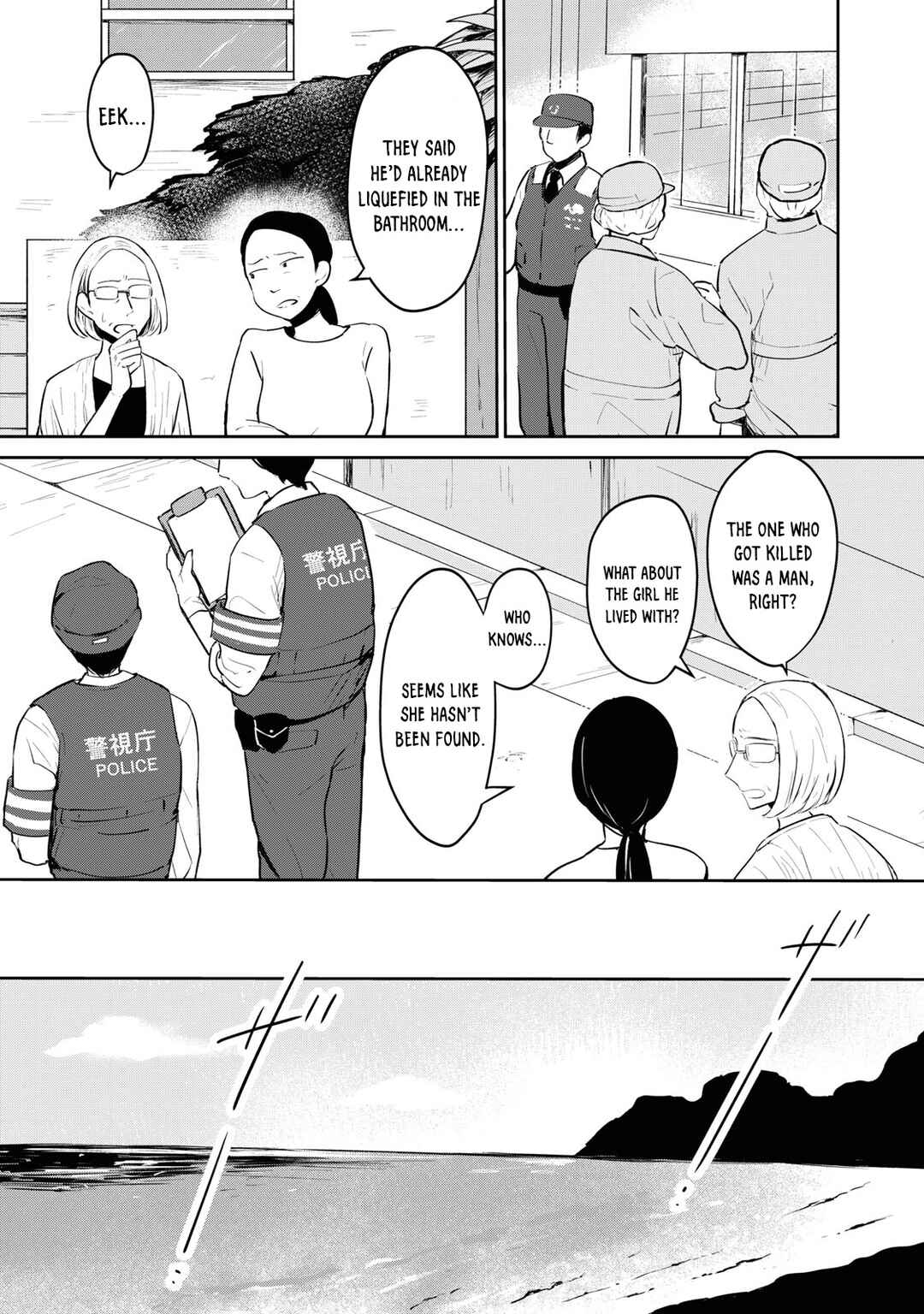 Toke Kare Chapter ? - Page 24