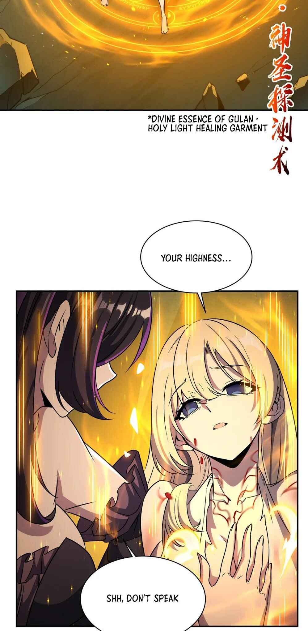 Xuè Jī yǔ Qíshì Chapter 317 - Page 7