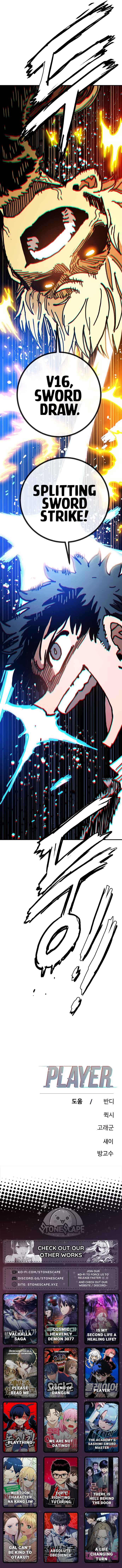 Player Chapter 243 - Page 19