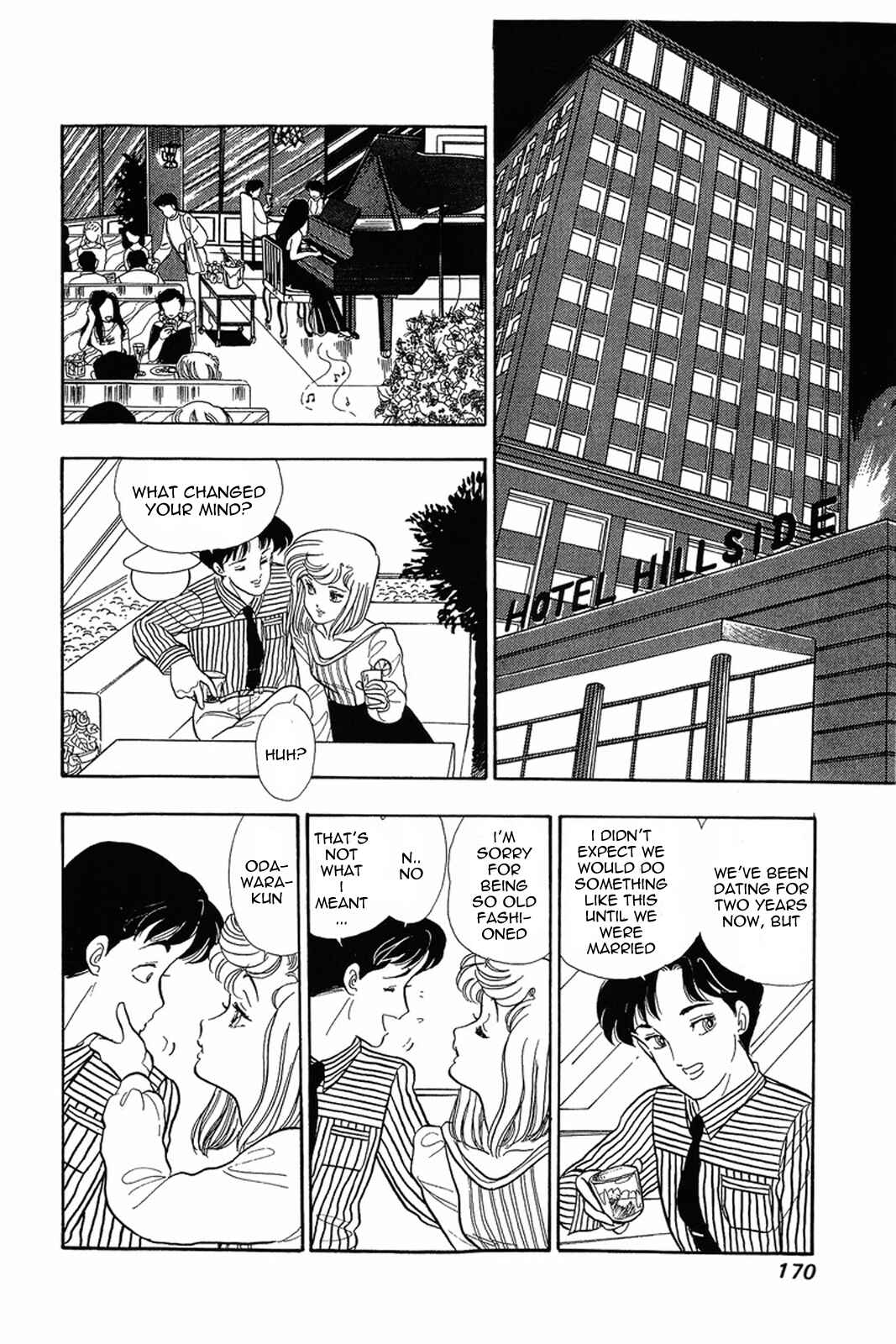 Amai Seikatsu Chapter 7 - Page 13