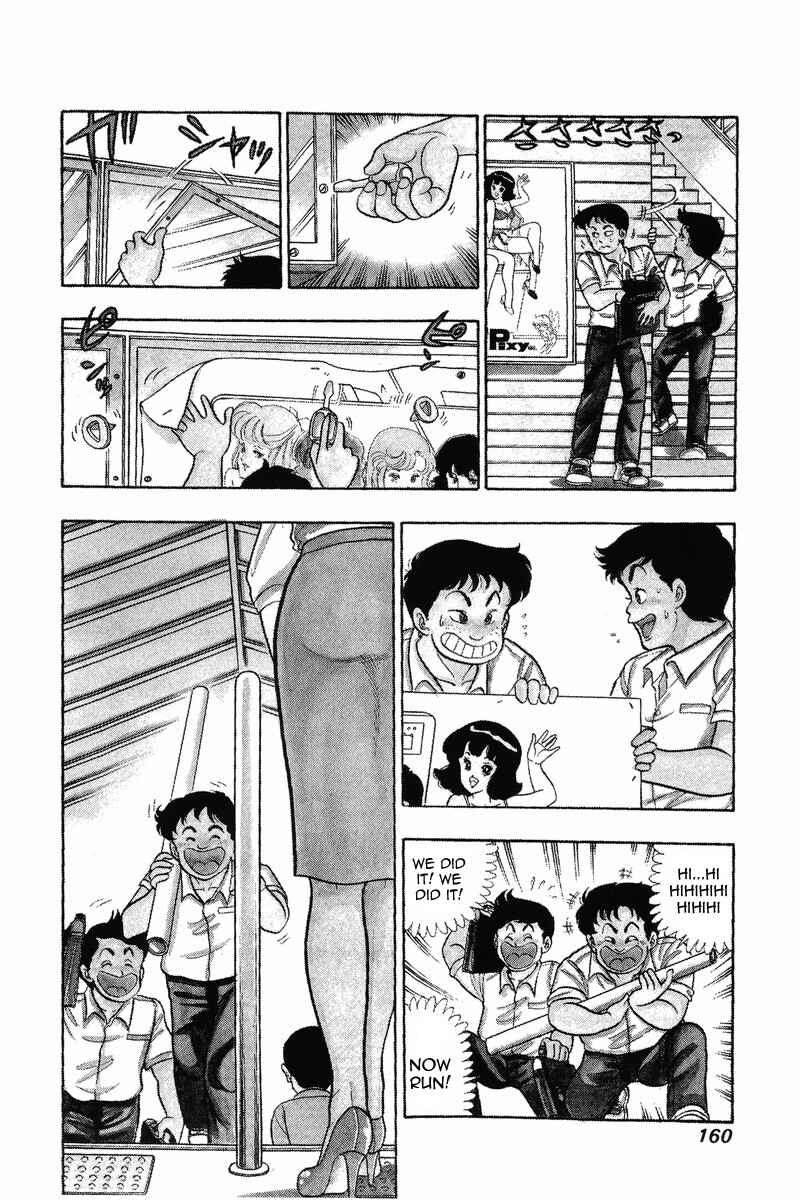 Amai Seikatsu Chapter 7 - Page 3