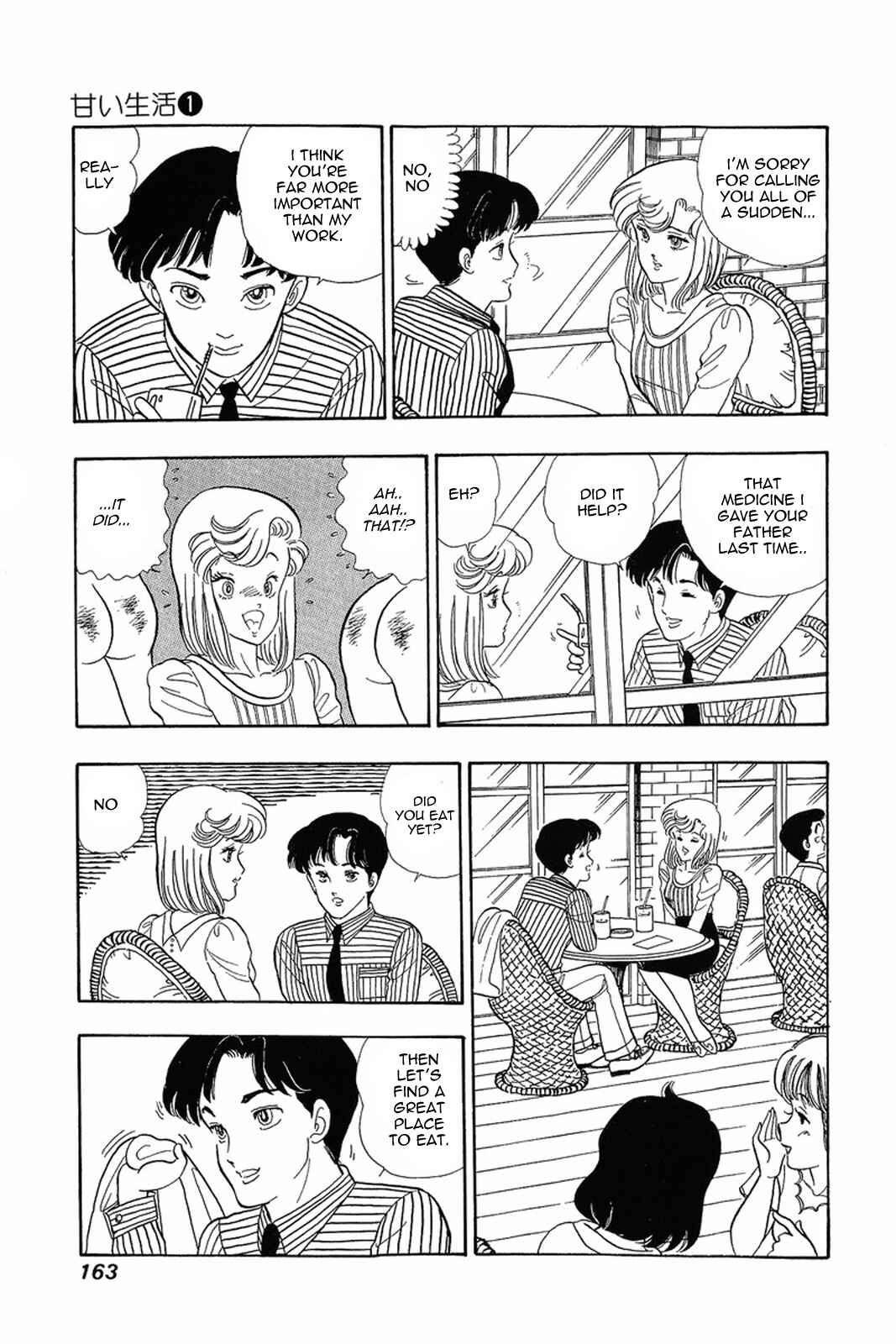 Amai Seikatsu Chapter 7 - Page 6