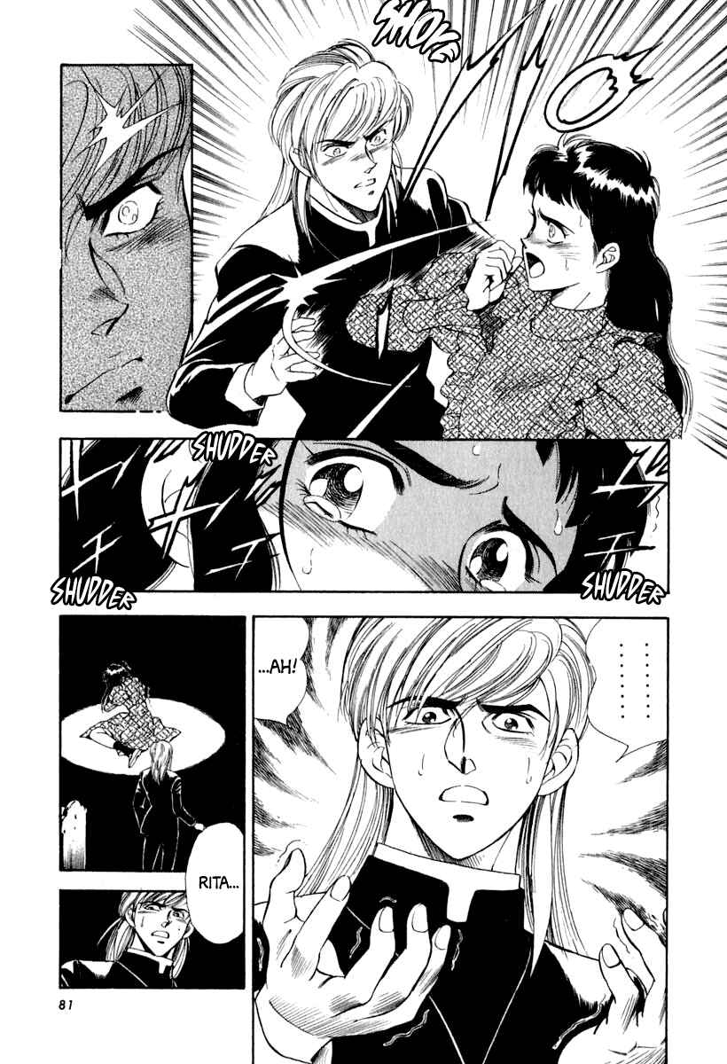 Captain Kid Chapter 61 - Page 31