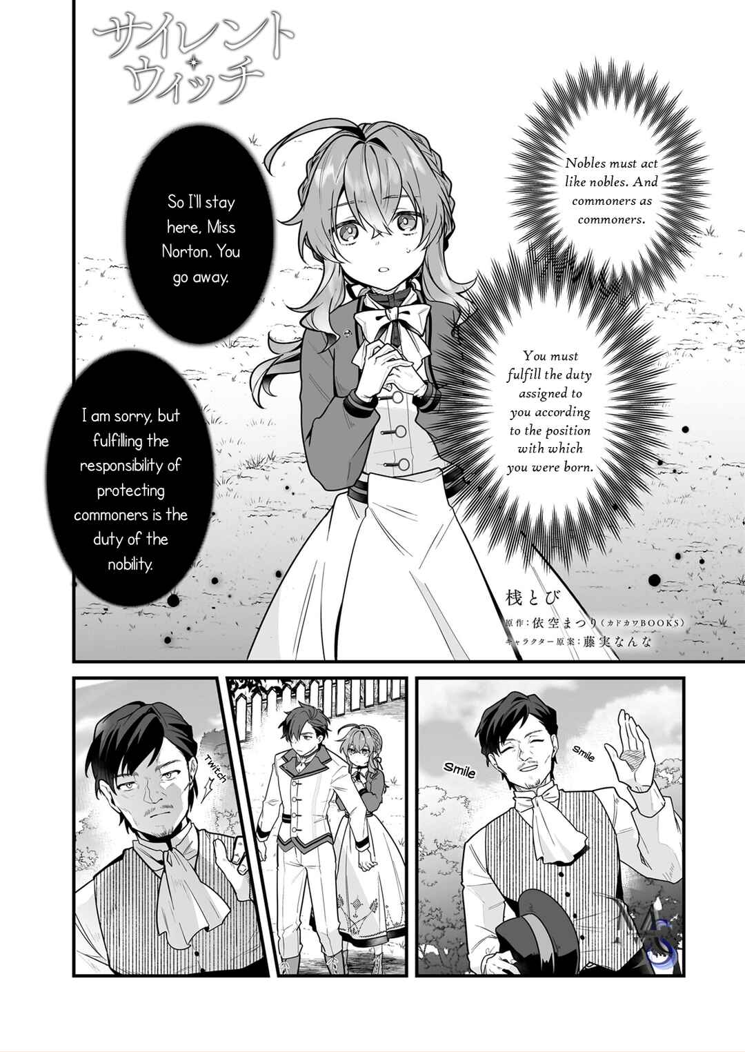 Silent Witch: Chinmoku no Majo no Kakushigoto Chapter 14.2 - Page 1
