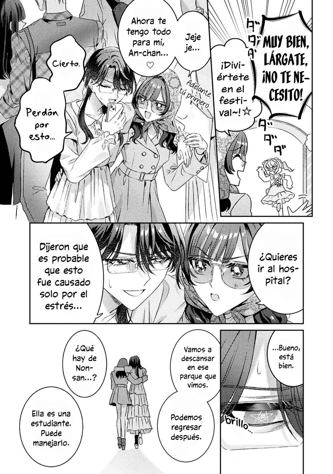 Mietemasu yo! Aizawa-san Chapter 16 - Page 12