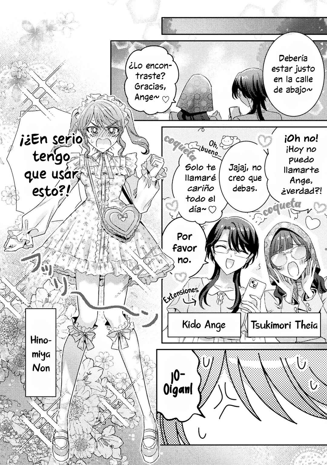 Mietemasu yo! Aizawa-san Chapter 16 - Page 8