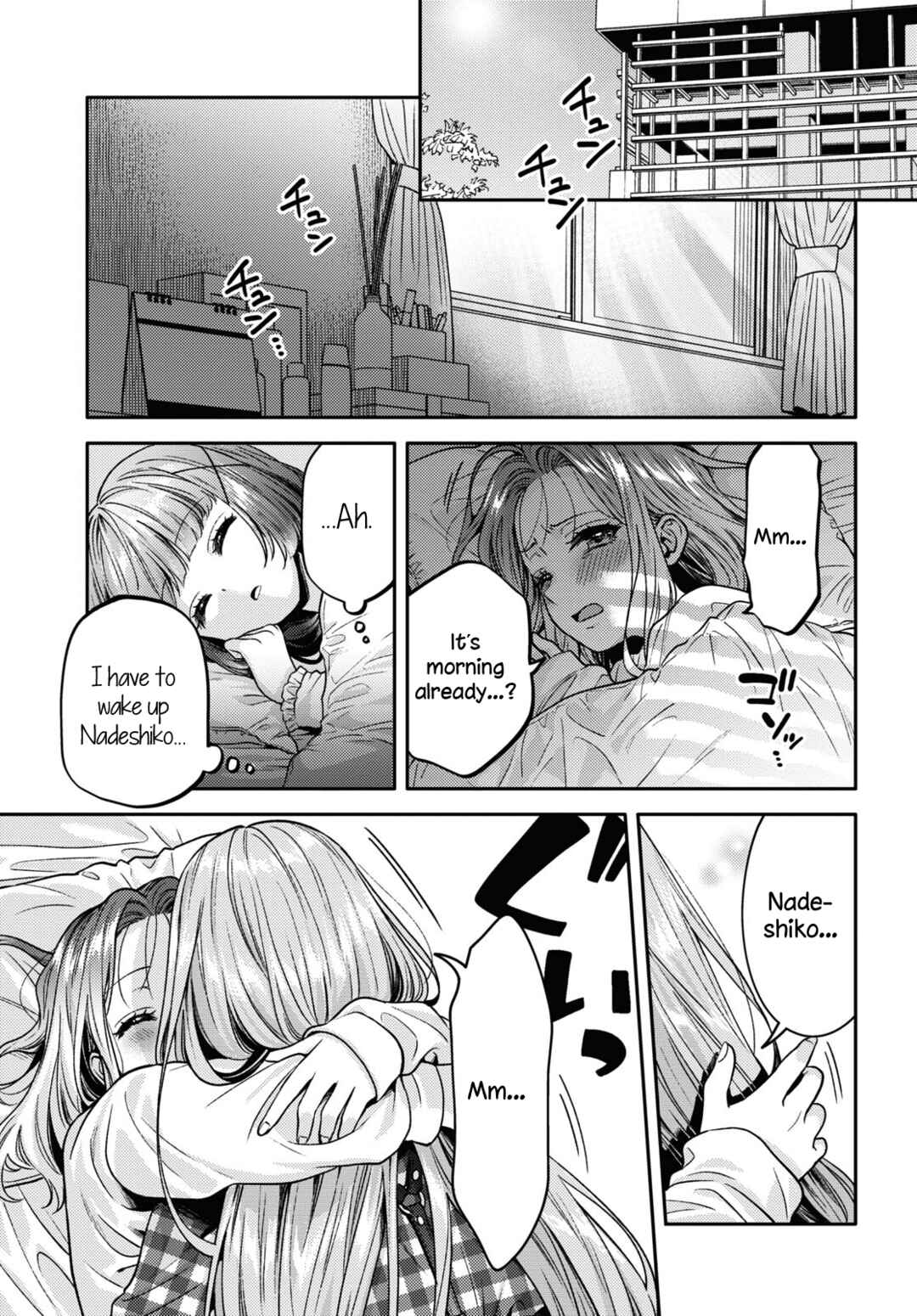 Android wa Keiken Ninzuu ni Hairimasu ka?? Chapter 12 - Page 1